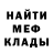 КЕТАМИН VHQ Pavlender #
