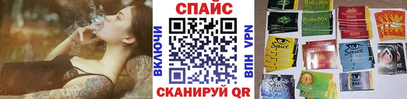 Бутират оксибутират  блэк спрут онион  Саранск 