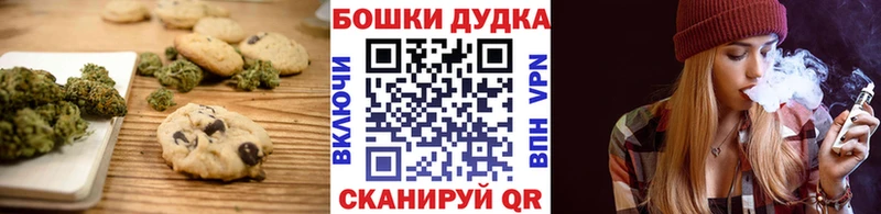 продажа наркотиков  Саранск  Печенье с ТГК марихуана 