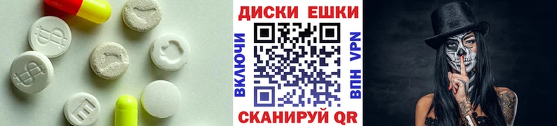 ЭКСТАЗИ Punisher  Саранск 