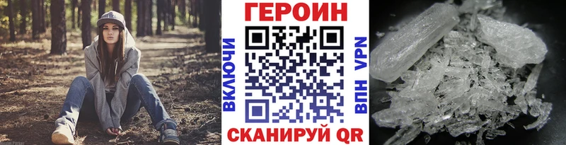 наркотики  Саранск  ГЕРОИН гречка 