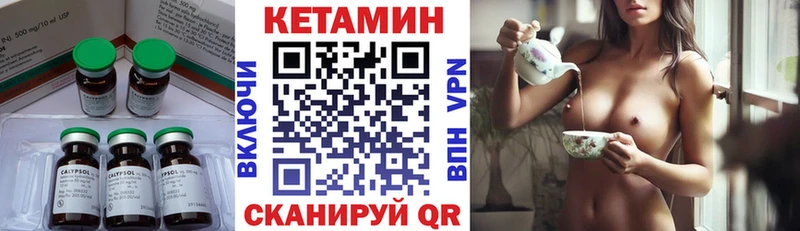 Кетамин ketamine  ссылка на мегу ТОР  Саранск 