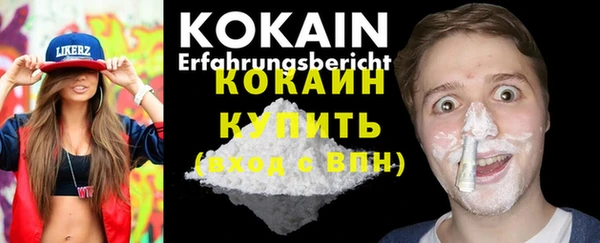 наркотики Горняк