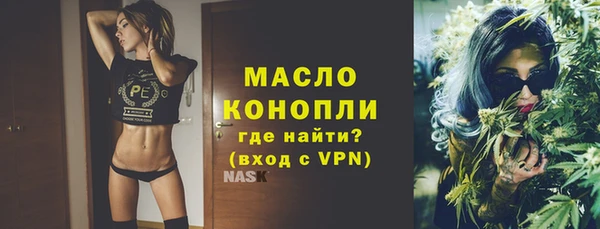 а пвп мука Горно-Алтайск