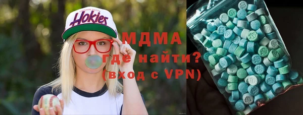 наркотики Горняк