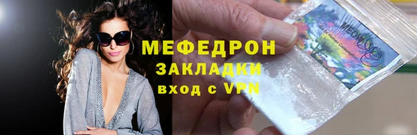 наркотики Горняк