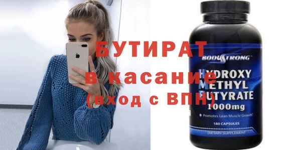 а пвп мука Горно-Алтайск