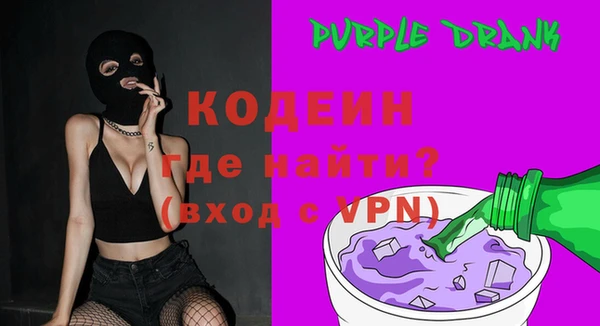 наркотики Горняк