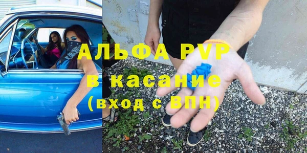 а пвп мука Горно-Алтайск
