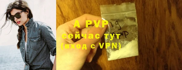 а пвп мука Горно-Алтайск