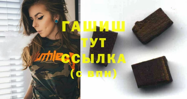 а пвп мука Горно-Алтайск