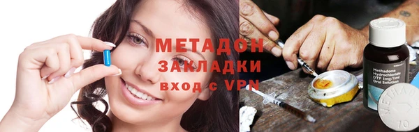 наркотики Горняк