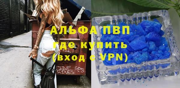 а пвп мука Горно-Алтайск