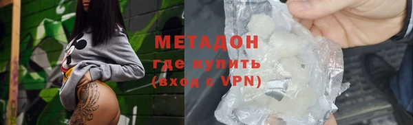 наркотики Горняк
