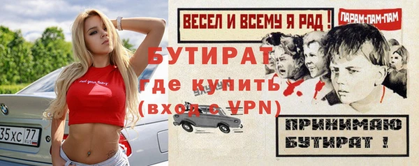 а пвп мука Горно-Алтайск