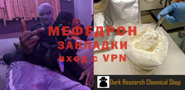 а пвп мука Горно-Алтайск
