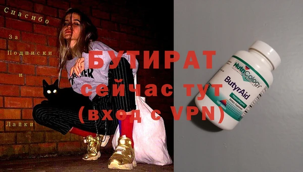 наркотики Горняк