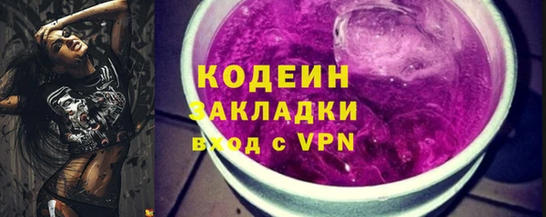 наркотики Горняк