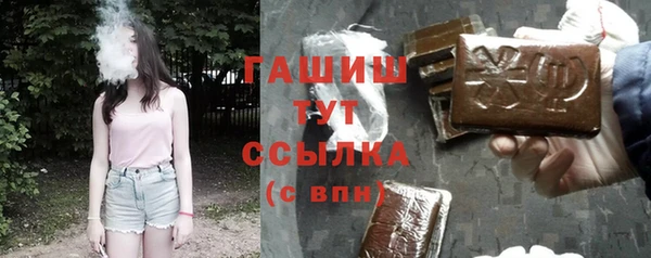 наркотики Горняк