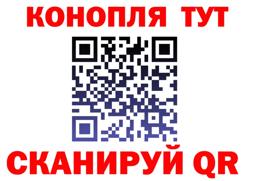 Cannafood конопля как зайти это кракен Саранск