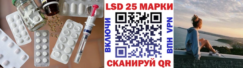 ЛСД экстази кислота  хочу   Саранск 