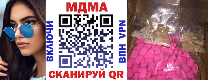 MDMA Molly Саранск