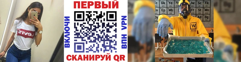 блэк спрут ТОР  наркотики  Саранск  Метамфетамин Methamphetamine 