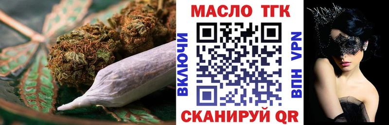 Дистиллят ТГК концентрат  Саранск 